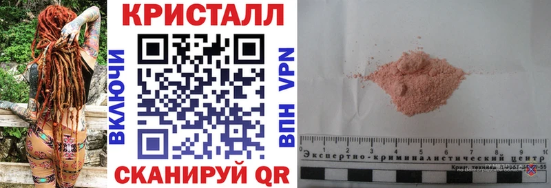 купить закладку Новодвинск АМФЕТАМИН VHQ