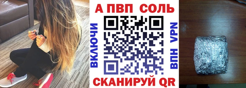 APVP СК КРИС даркнет сайт Новодвинск