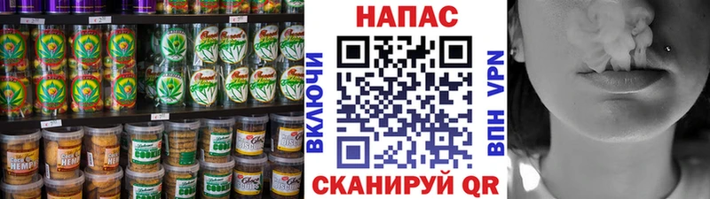 Cannafood конопля  Новодвинск 
