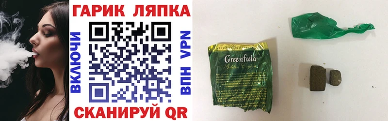 сколько стоит  Новодвинск  ГАШИШ hashish 