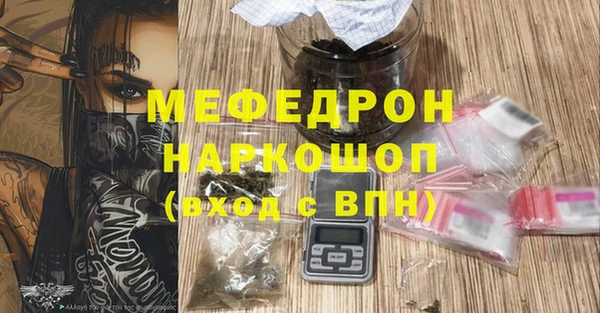 мефедрон VHQ Алзамай