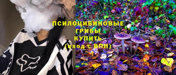 соль курить ск Алексин