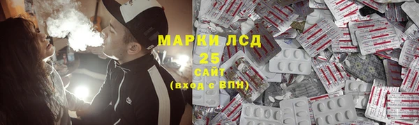 соль курить ск Алексин