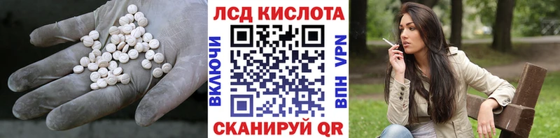 ЛСД экстази ecstasy  где купить наркоту  Новодвинск 