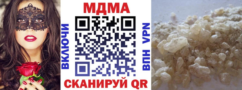 МДМА молли  MEGA tor  Новодвинск  где можно купить  