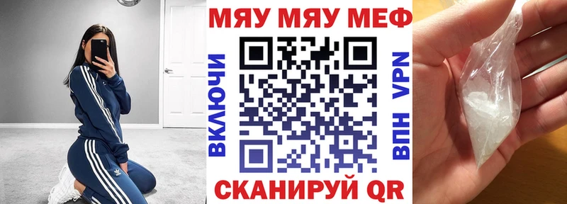 Мефедрон кристаллы  как найти закладки  Новодвинск 
