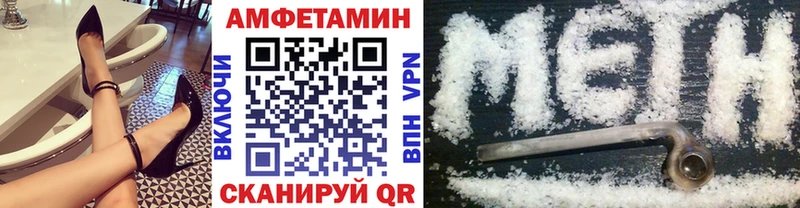 где можно купить   Новодвинск  даркнет клад  МЕТАМФЕТАМИН винт 
