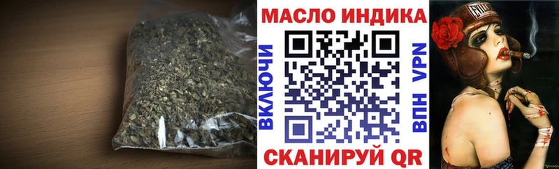 Дистиллят ТГК THC oil  Новодвинск 
