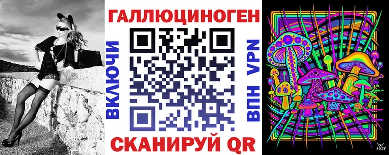 Псилоцибиновые грибы Magic Shrooms  Новодвинск 