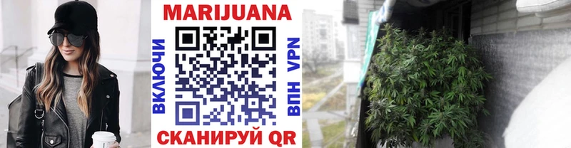 Марихуана LSD WEED  мега ССЫЛКА  Новодвинск  как найти закладки 